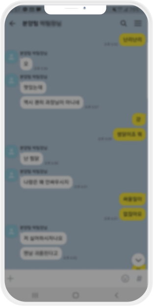 핸드폰