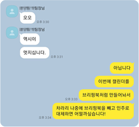 후기 이미지