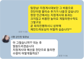 후기 이미지
