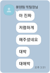 후기 이미지