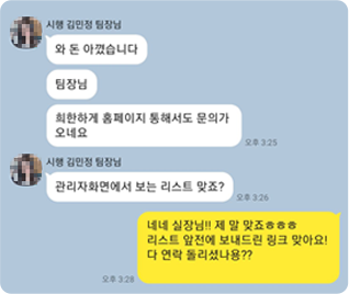 후기 이미지