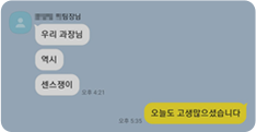 후기 이미지