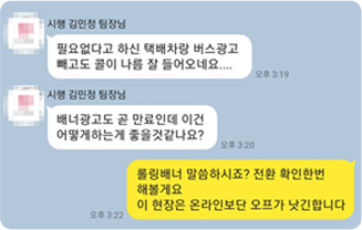 후기 이미지