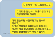 후기 이미지