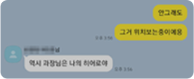 후기 이미지